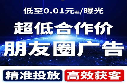 搜索引擎营销（SEM）在旅游行业的推广案例