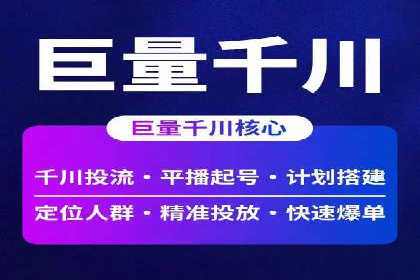 专业SEM托管服务案例，助力企业精准营销